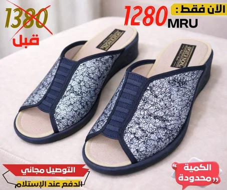 نعل إسباني خفيف و مريح – توصيل مجاني والدفع عند الاستلام