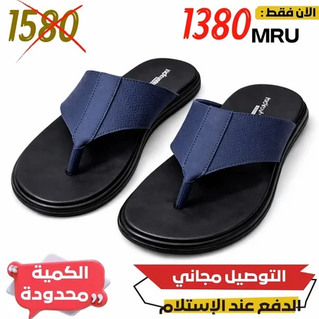 نعل مريح و خفيف  , جودة عالية  , توصيل مجاني والدفع عند الإستلام