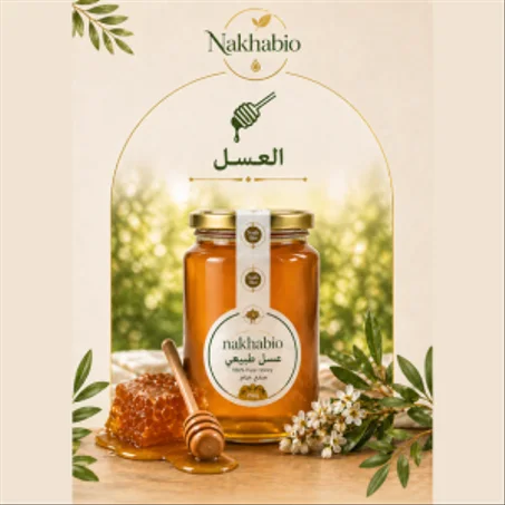 العسل