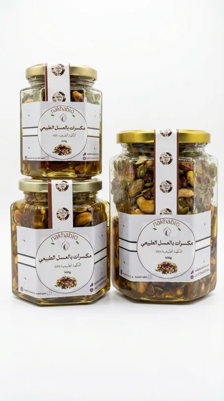 مكسرات بالعسل الطبيعي