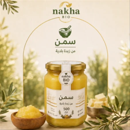 السمن