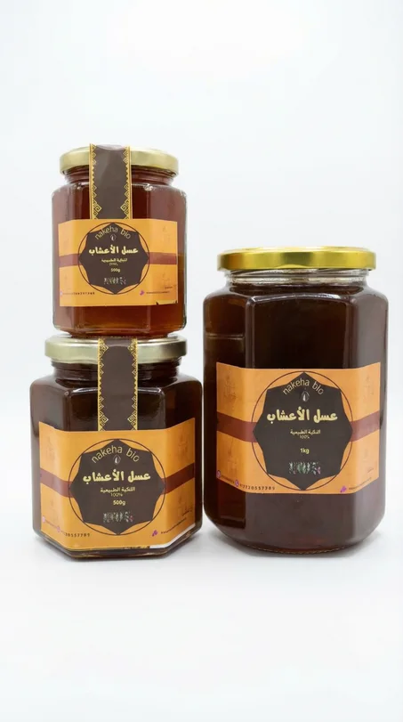 عسل الأعشاب الطبيعي