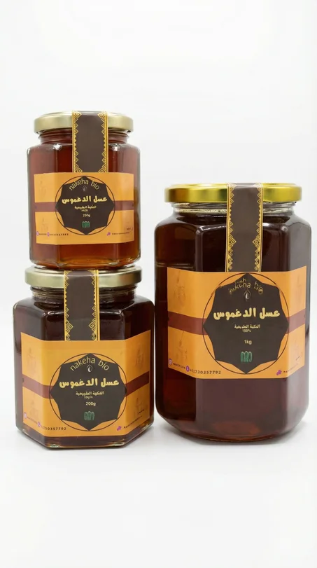 عسل الدغموس الطبيعي