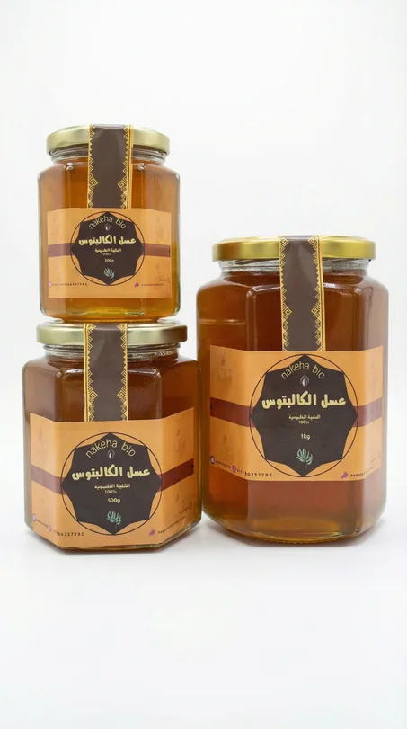 عسل الكاليبتوس الطبيعي