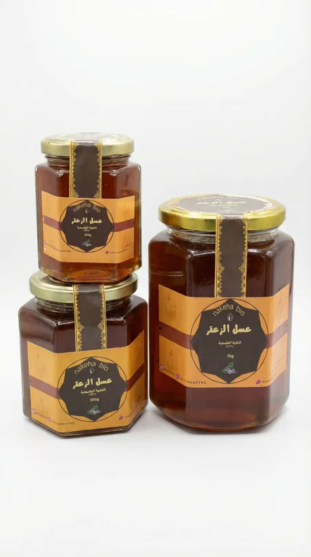 عسل الزعتر الطبيعي