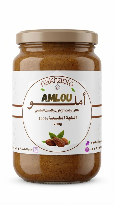 أملو باللوز وزيت الزيتون والعسل الطبيعي