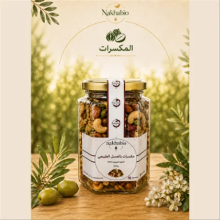 المكسرات بالفواكه الجافة وعسل الأعشاب الطبيعي
