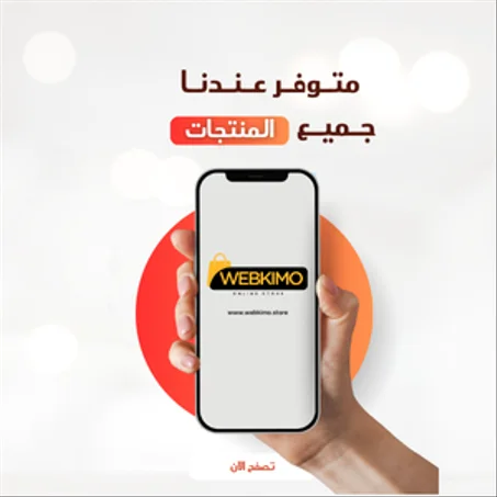 جميع المنتجات