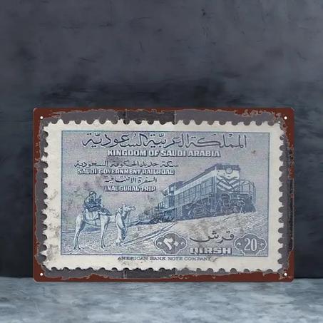 لوحة حائط معدنية بختم السكة الحديدية للمملكة العربية السعودية العتيقة