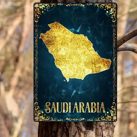 لوحة فنية معدنية للديكور و الانتماء بتصميم عتيق لخريطة المملكة العربية السعودية