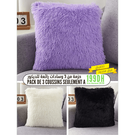 حزمة من 3 أغشية وسادات  رائعة للديكور