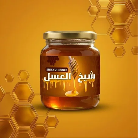 عسل السدر - شيخ العسل