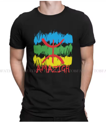 تي شيرت رجالي أصلي أمازيغي اقتصادي بطبعة أمازيغية مضحكة مقاس Y S-6XL
