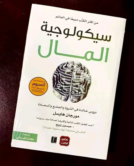 كتب