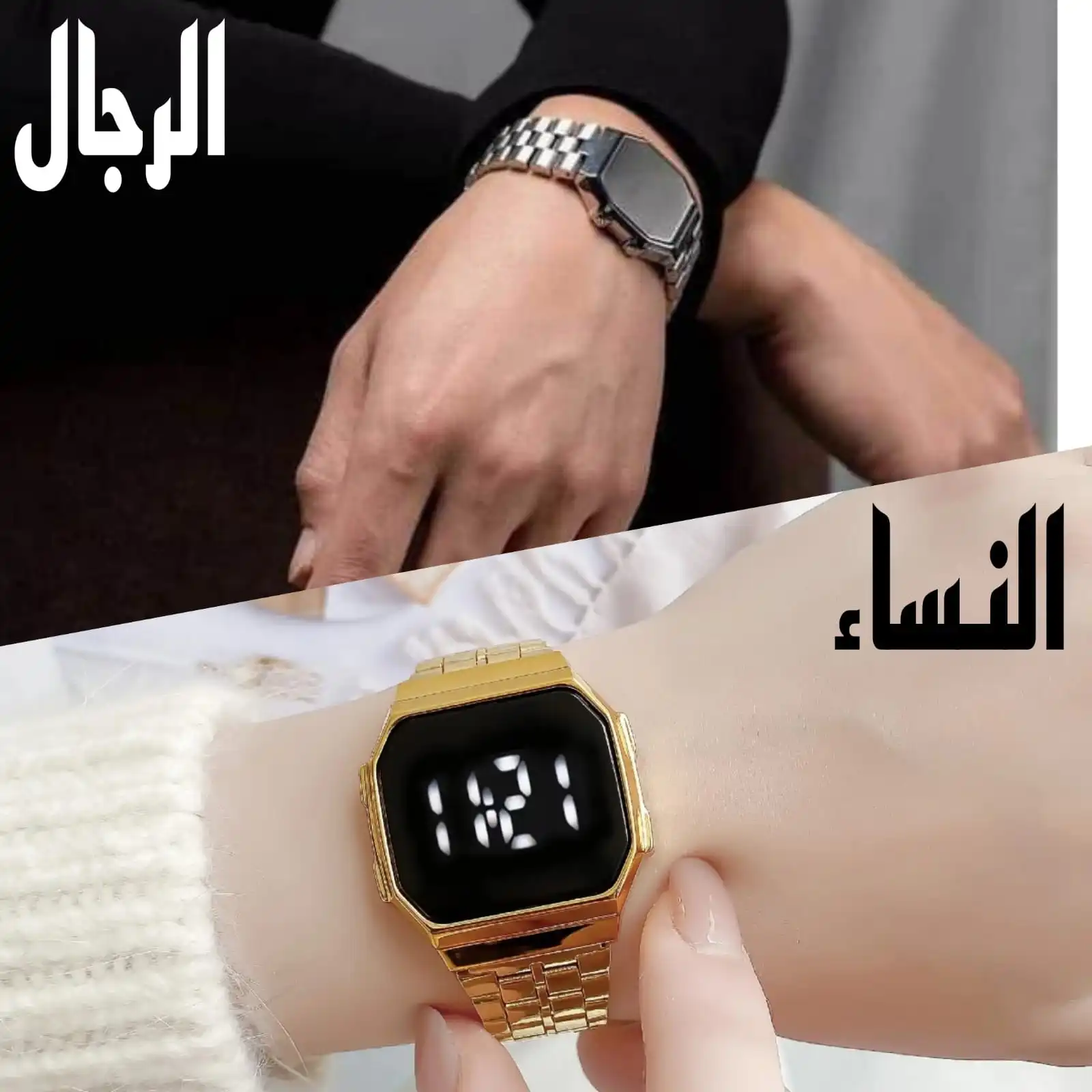 ساعات Casio الشهيرة