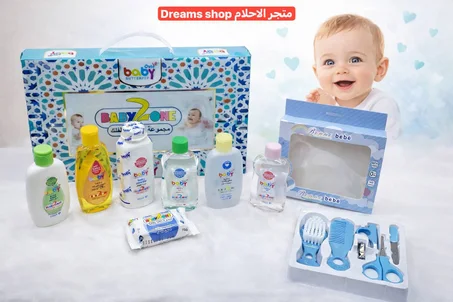 تهلاي فبيبي ديالك بأحسن "باك" للعناية المتكاملة!
