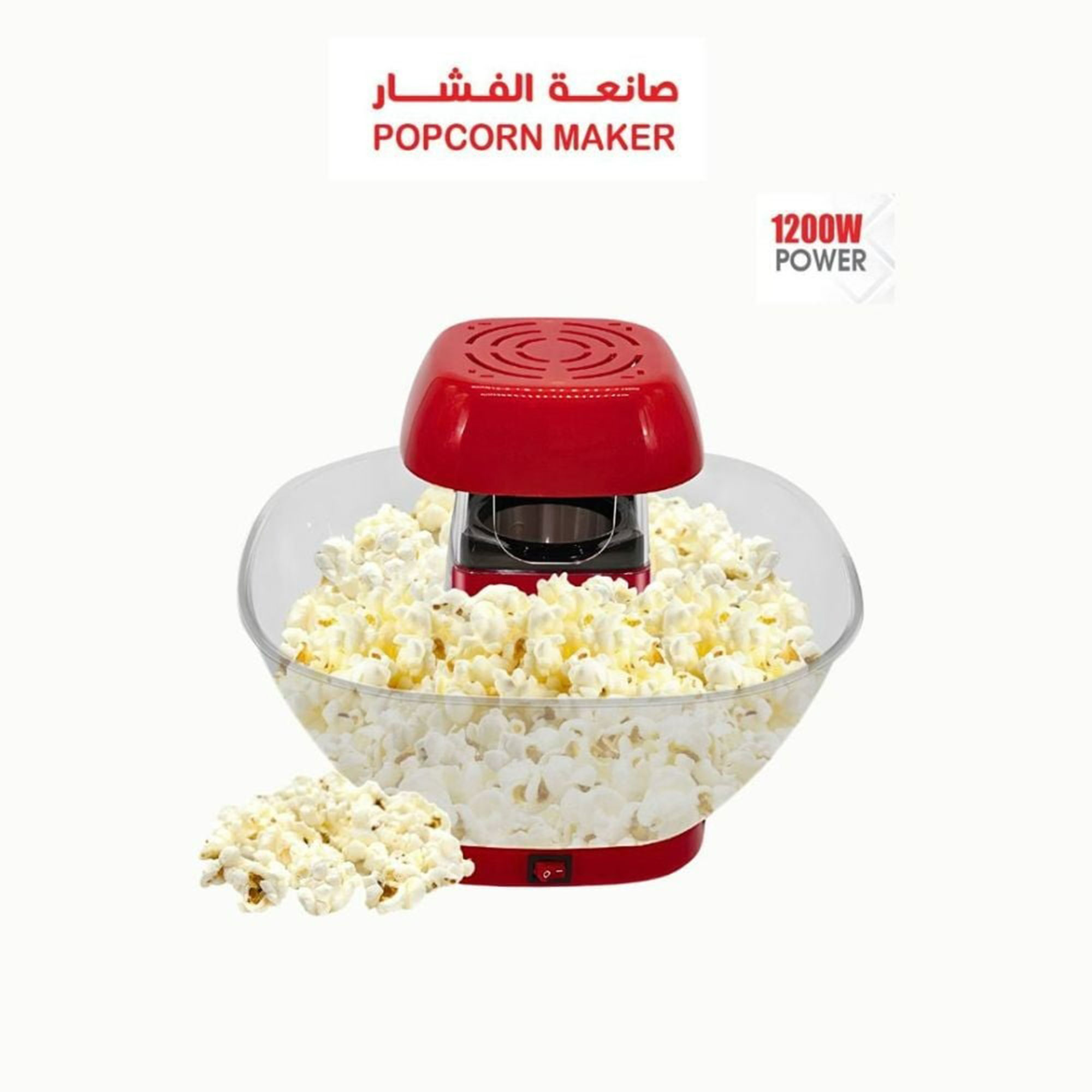 • آلة صنع الفشار DLC مع ضمان سنتين