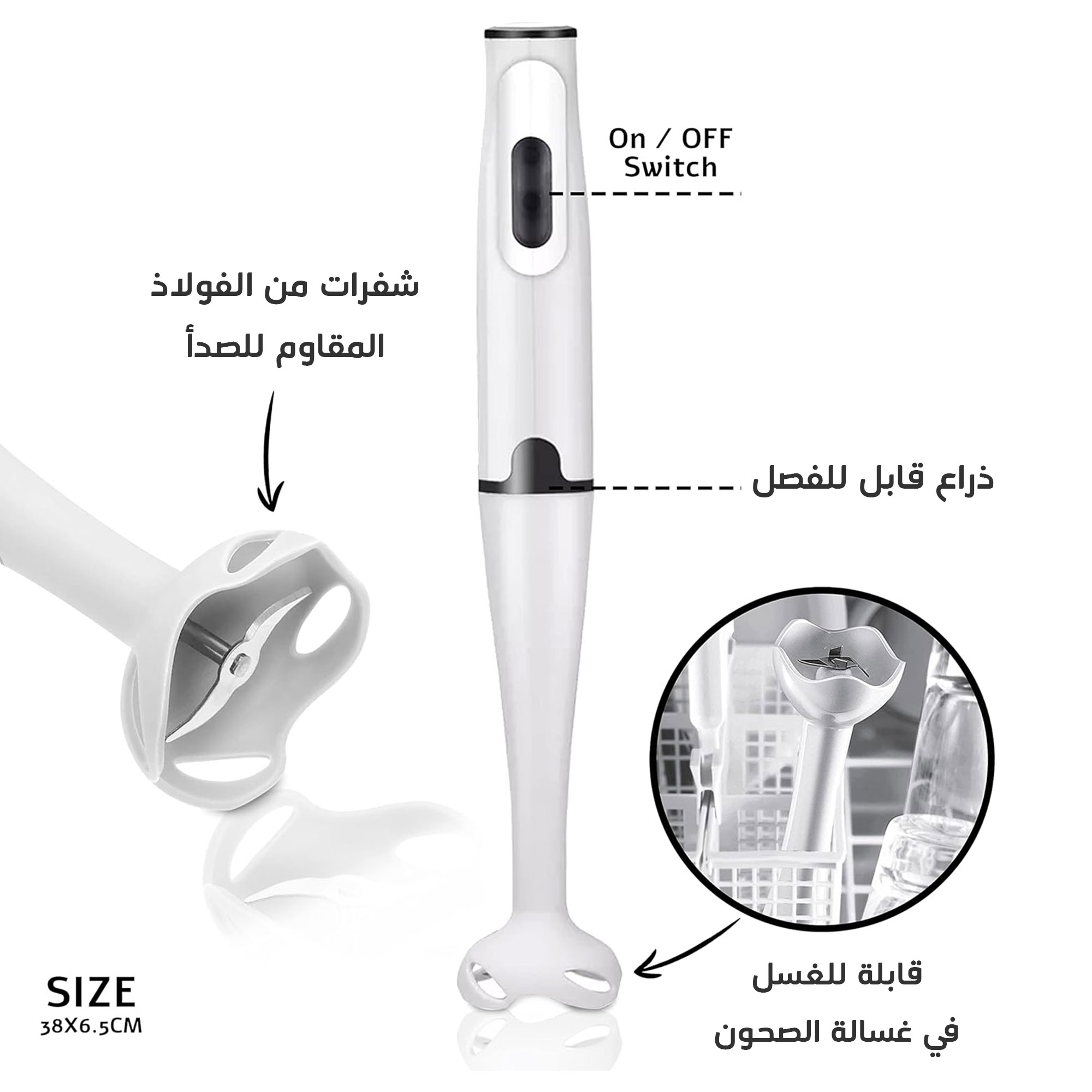 • هاند بليندر DENX