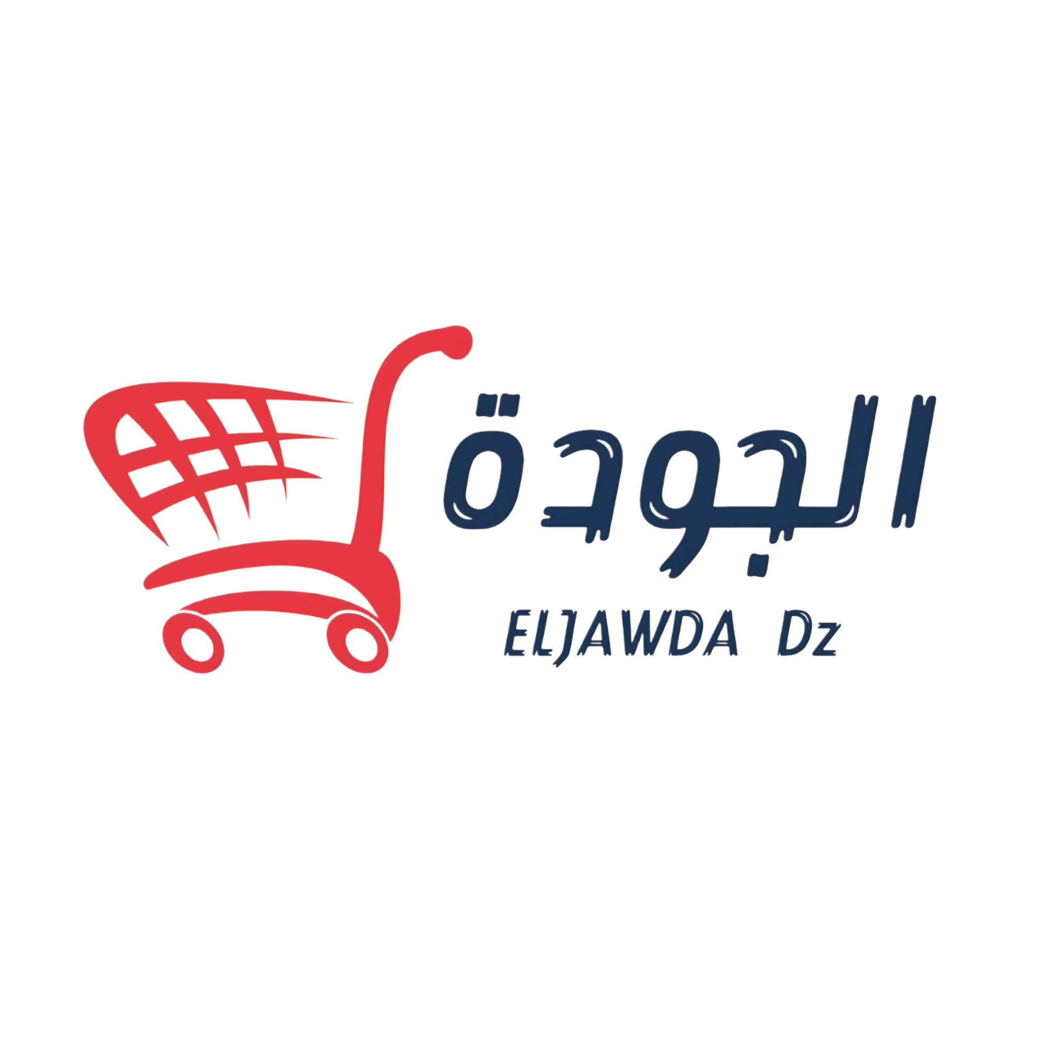 الجودة DZ