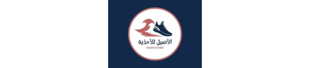 assilshoes