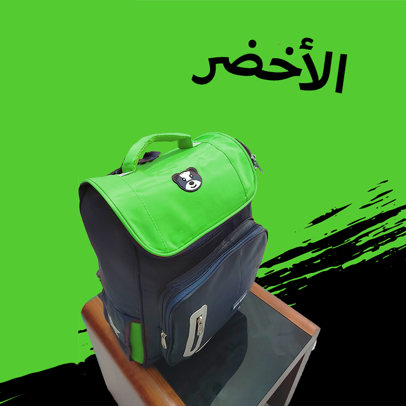 حقيبة الباندا