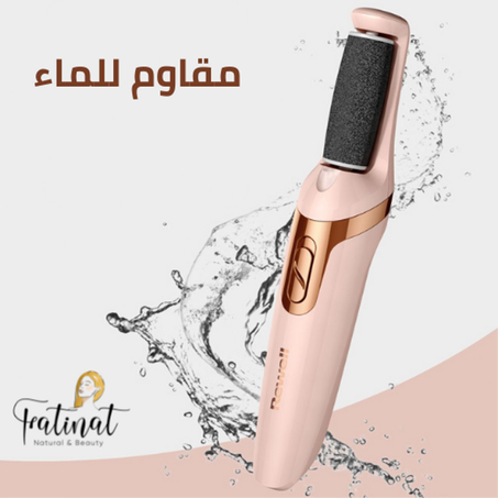 جهاز مقشر القدمين الكهربائي الأصلي