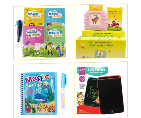 الباقة السحرية 4X1