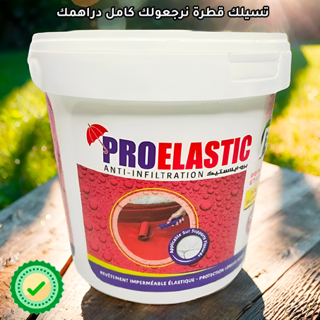 طلاء سحري مانع تسربات مضاد للماء (الاكثر مبيعا)