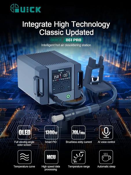 hot air quick 861 PRO