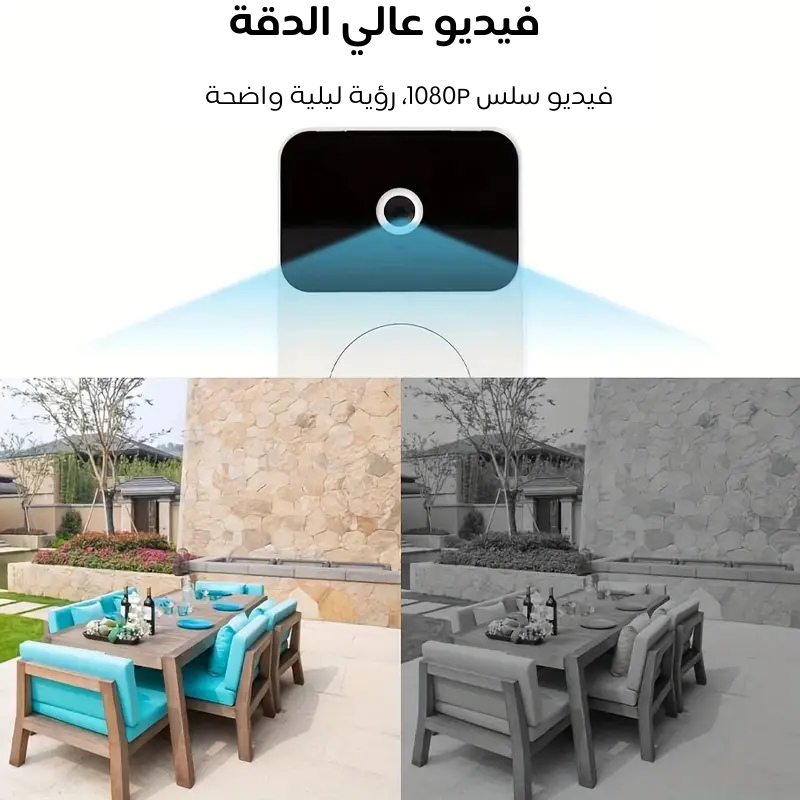 جرس باب ذكي
