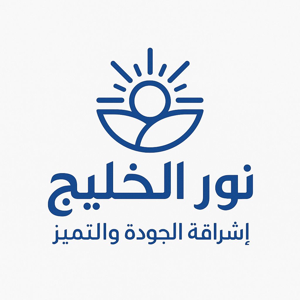 نور الخليج