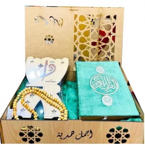 باك اجمل هدية مكون من مصحف صلاية تسبيح مقراة