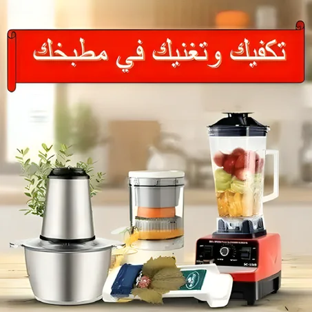 🔥 فرصة لا تعوض🔥