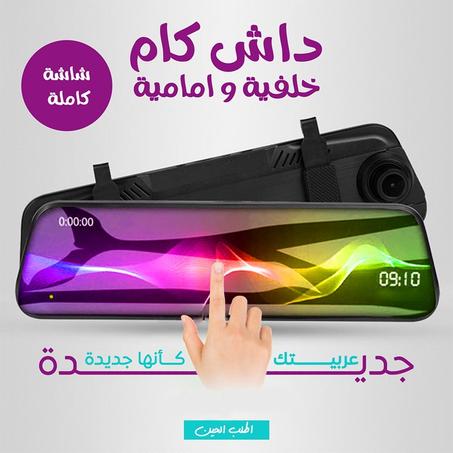 🔥عرض محدود 🔥