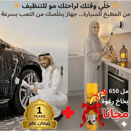 🔥🔥 فرصة لا تعوض 🔥🔥