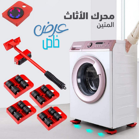 🔥لا تفوت الغرصة 🔥