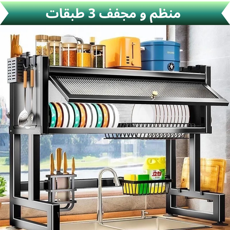 🔥لا يفوتك العرض🔥