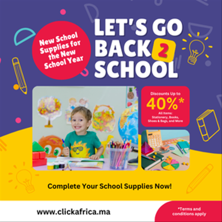 الكتب واللوازم المدرسية