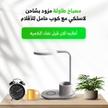 stores/b62b68d5d2a2fd732a3d7544caed7c18/products/GPddVD0863EZreoEOedIBZ9cNVlZ7pnKZ3p9bVq1.jpg