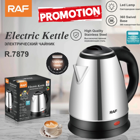 الغلاية الكهربائية الأكثر طلباً