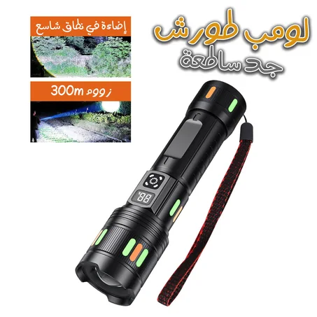 مصباح LED يدوي خارق متعدد المهام