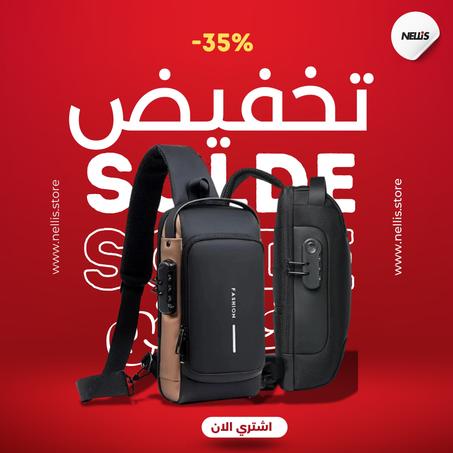 حقيبة الصدر المضادة للماء