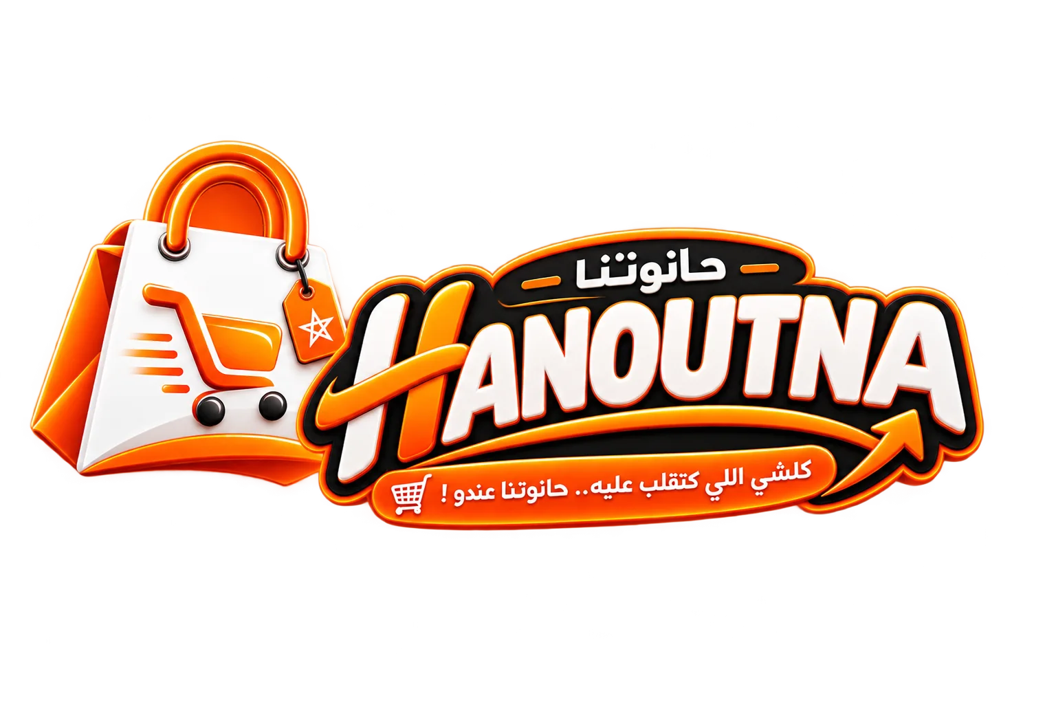 HAANOUTNA