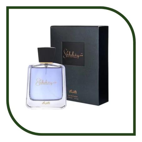 عطر شهرة للرجال 90 ملليلتر