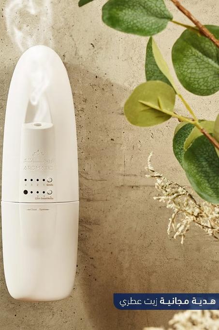 جهاز تعطير الشقق والمكاتب الذكي AF90 - أبيض