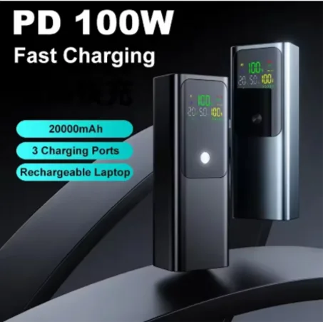 بنك طاقة بسعة 20000 مللي أمبير وقوة 100 واط بتقنية الشحن السريع PD