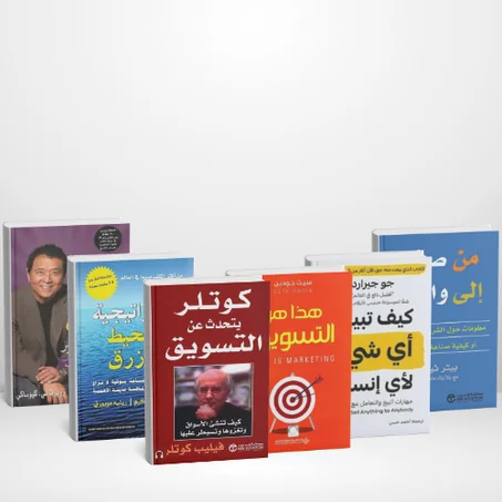 سر المشاريع الناجحة يبدأ من هنا 📚🚀