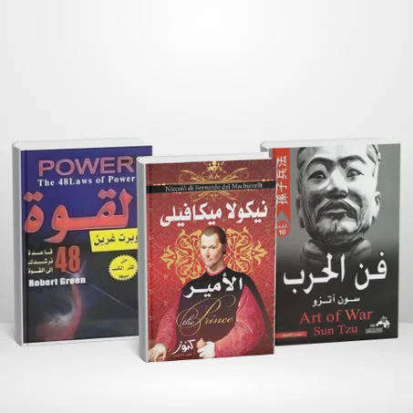 القادة لا يولدون… بل يصنعون بالمعرفة 📚