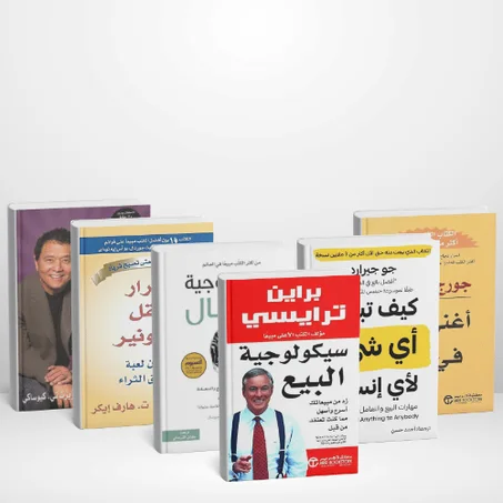 من عقلية الفقر إلى عقلية المليونير… باك النجاح المالي 💰