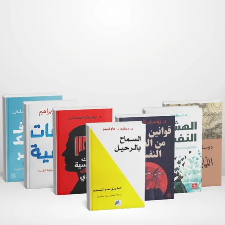 7 كتب قد تغيّر طريقة تفكيرك ونظرتك للحياة